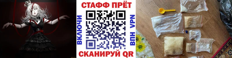 Купить наркотик Белая Калитва СОЛЬ  Меф  ГАШ  КОКАИН 