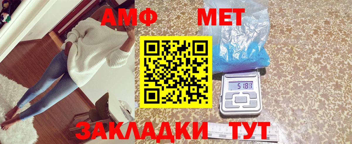 АМФ Premium Белая Калитва