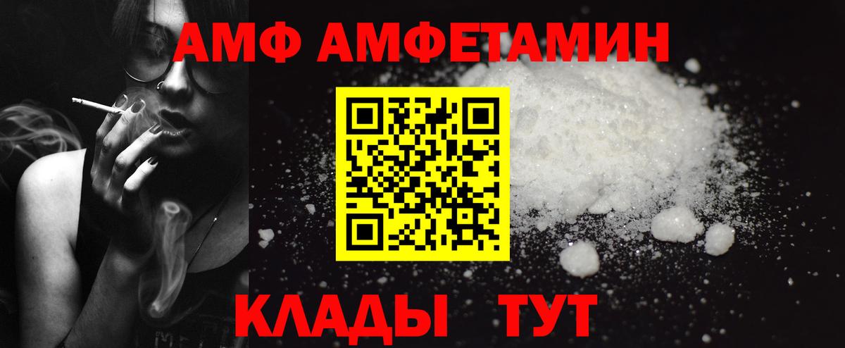 Amphetamine 98% Белая Калитва