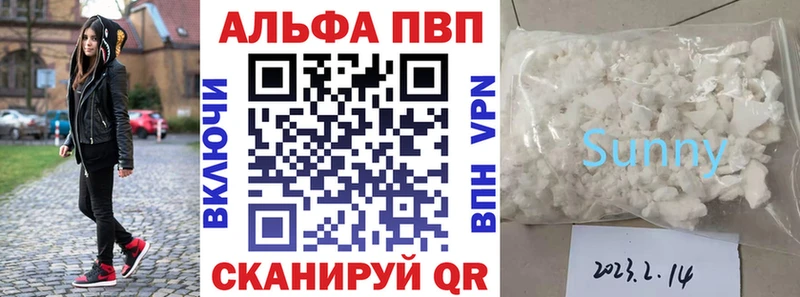 Альфа ПВП VHQ закладки Белая Калитва