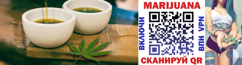 Еда ТГК марихуана  Белая Калитва 