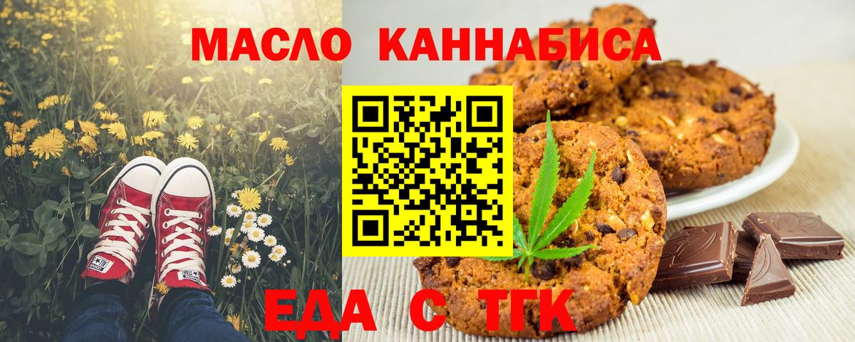 Гашиш  Кокаин  ЭКСТАЗИ  Вход с VPN  Марихуана  Меф МЯУ МЯУ   Белая Калитва  ГЕРОИН 
