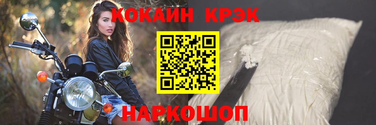 ГАШ  Белая Калитва  APVP СОЛЬ   МДМА  МЕФ   Каннабис  Бошки Шишки 