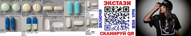 как найти закладки  Белая Калитва  ЭКСТАЗИ диски 