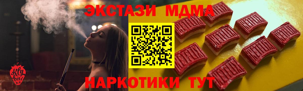 ЭКСТАЗИ mix Белая Калитва