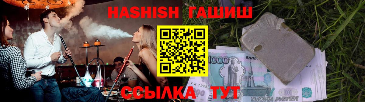 Гашиш Cannabis  Вход с VPN  Белая Калитва 
