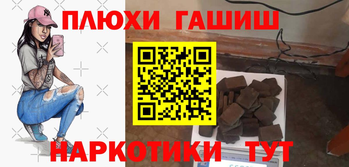 ГАШ Ice-O-Lator  Белая Калитва  Гашиш индика сатива 