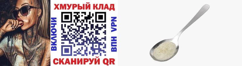 hydra вход  Белая Калитва  Героин гречка 