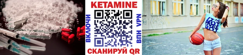 Кетамин ketamine  Белая Калитва 