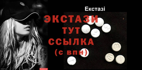 мяу мяу кристалл Алексин