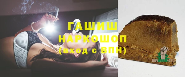 мяу мяу кристалл Алексин