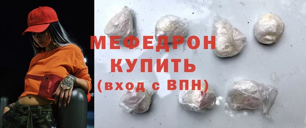мяу мяу кристалл Алексин