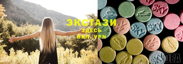 мяу мяу кристалл Алексин