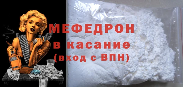 мяу мяу кристалл Алексин