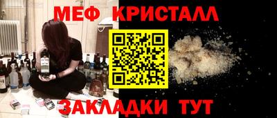 спиды Апшеронск