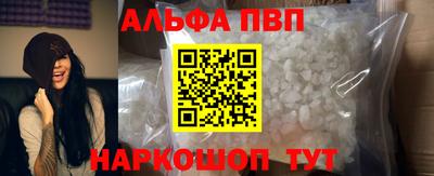 прущий лед Аргун