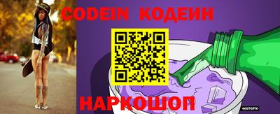прущий лед Аргун