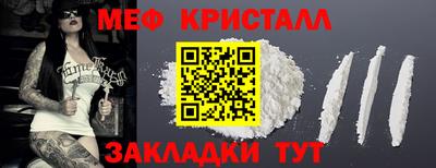 спиды Апшеронск