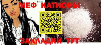 прущий лед Аргун