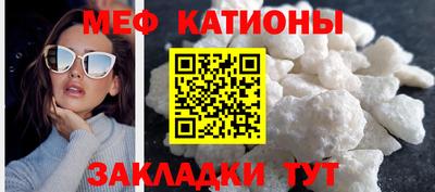 кристаллы Апрелевка