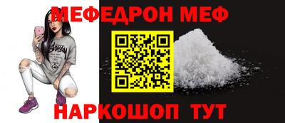 а пвп мука Беслан