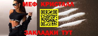 спиды Апшеронск