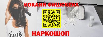 эйфоретик Апрелевка