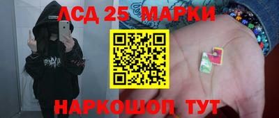спиды Апшеронск