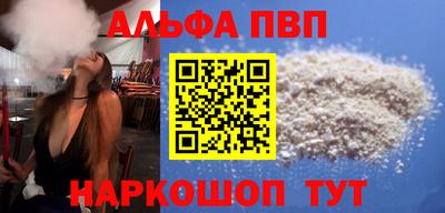прущий лед Аргун
