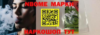 спиды Апшеронск