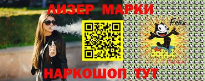 эйфоретик Апрелевка