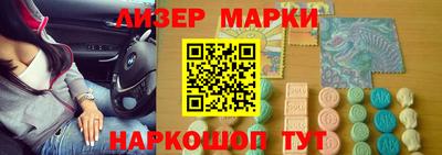 прущий лед Аргун