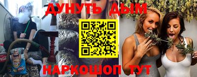 спиды Апшеронск