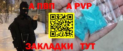 эйфоретик Апрелевка