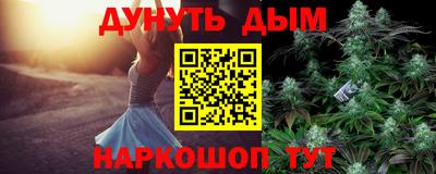 спиды Апшеронск
