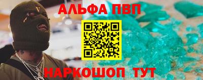 кокаин колумбия Апшеронск