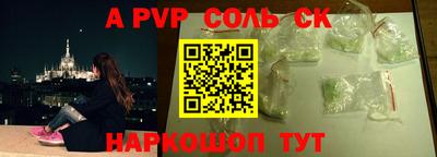 эйфоретик Апрелевка