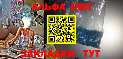 кристаллы Апрелевка