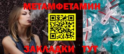 спиды Апшеронск