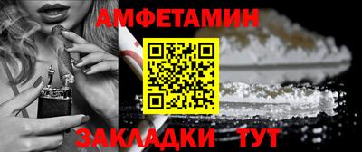 эйфоретик Апрелевка