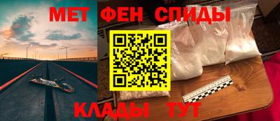 а пвп мука Беслан