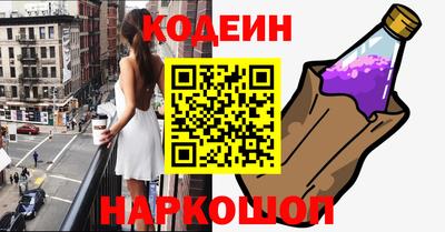 гашик Шебекино