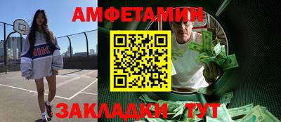 а пвп мука Беслан