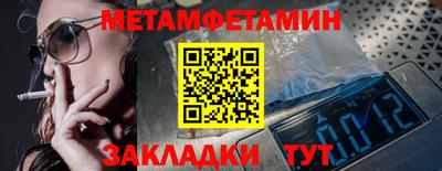спиды Апшеронск