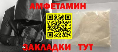 эйфоретик Апрелевка