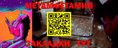 эйфоретик Апрелевка