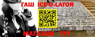 кристаллы Апрелевка