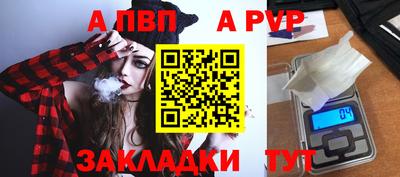 эйфоретик Апрелевка