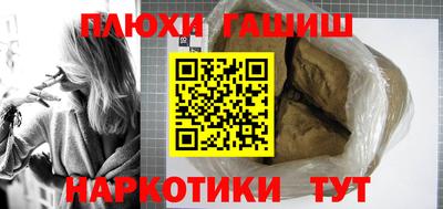спиды Апшеронск