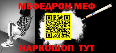 эйфоретик Апрелевка